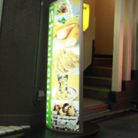 �Ό��[ �l�i�S�V���j