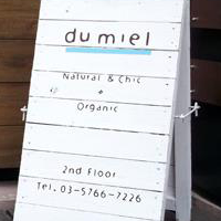 du miel �l�i�\�Q���j