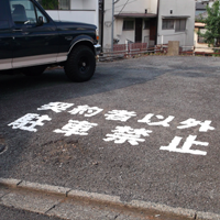 �d���ŔC���[�W