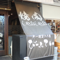 �d���ŔC���[�W